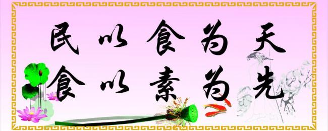 吃素好处有那些