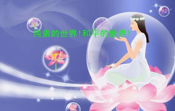 素食年轻美丽