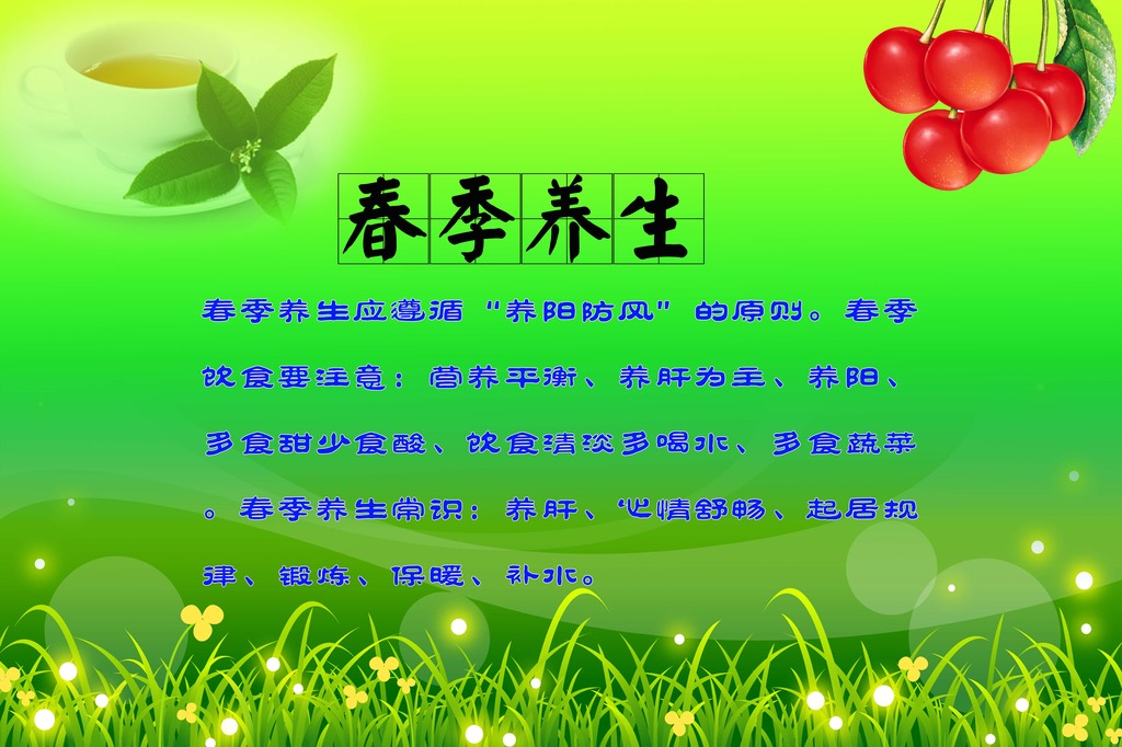 ����������ʳӪ��