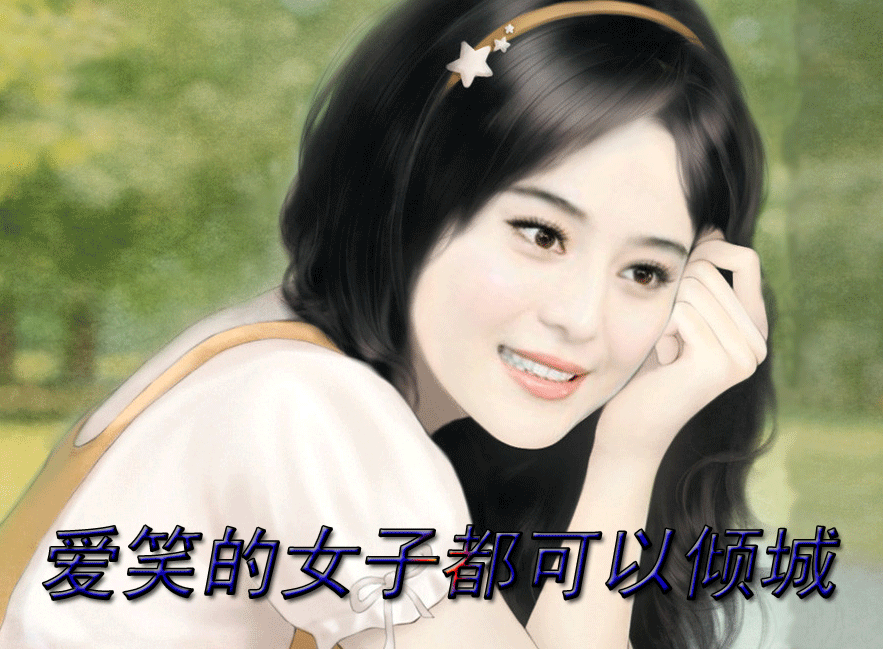 女性保养健康美丽