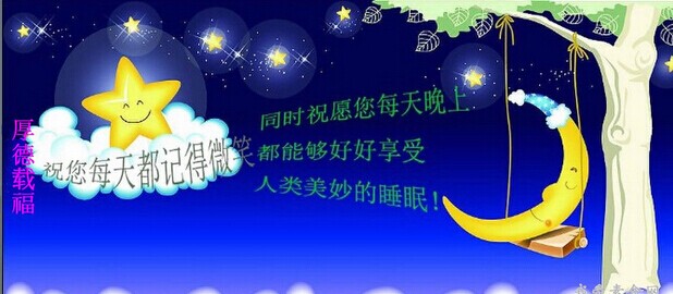 睡眠排毒