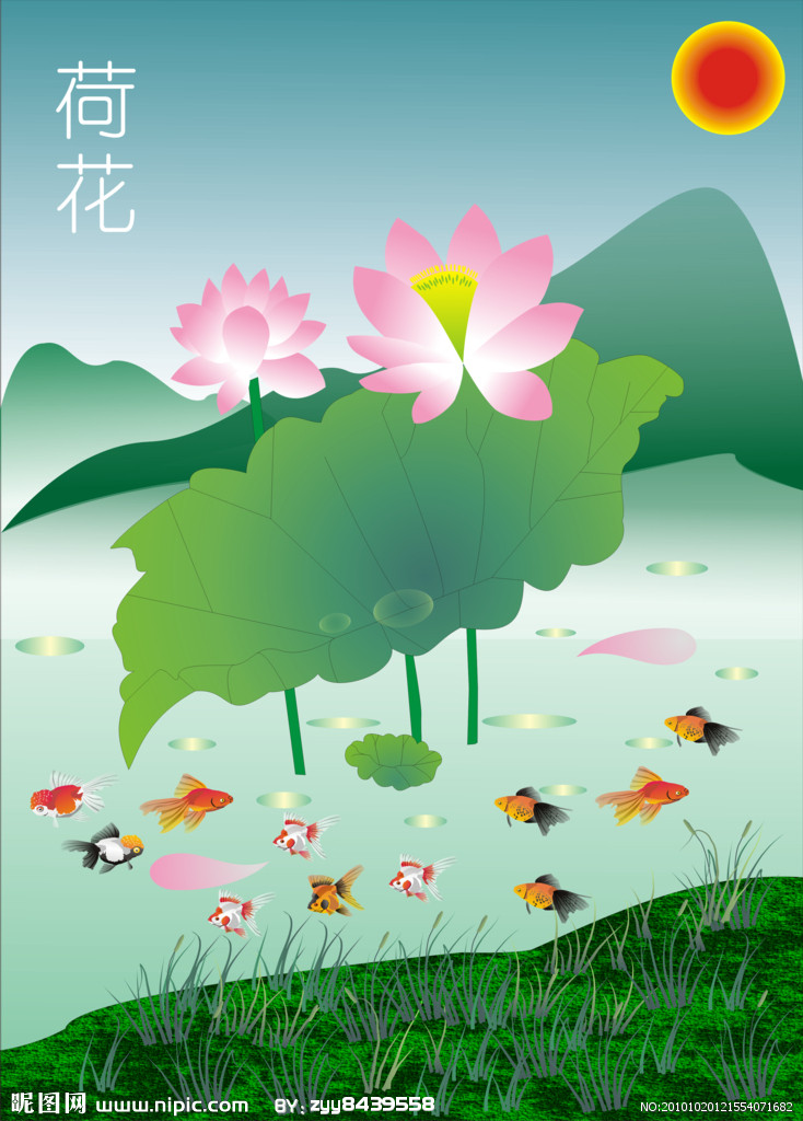 人体排毒