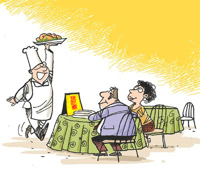 素食养生聪明人
