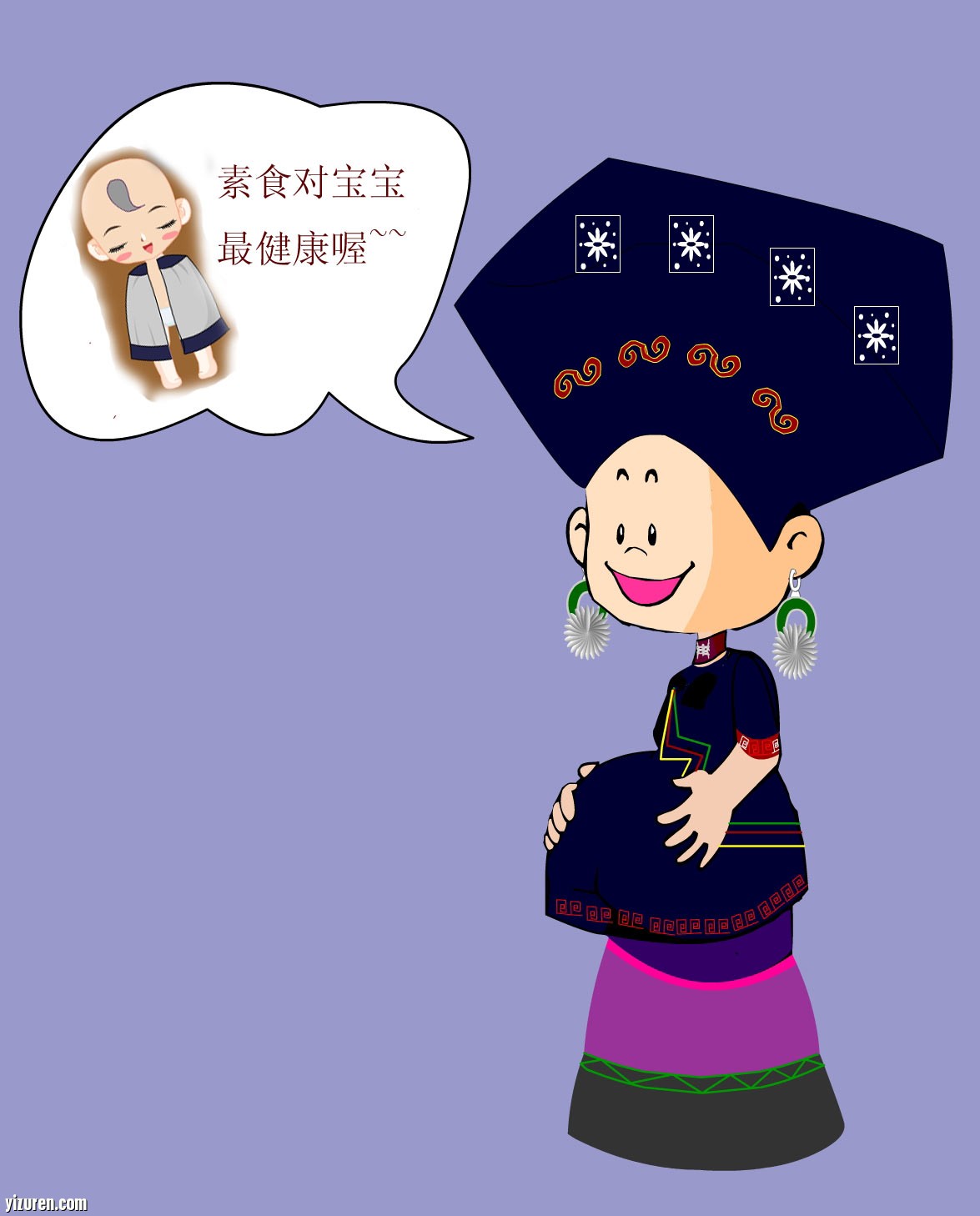 ������ʳ������ʳ