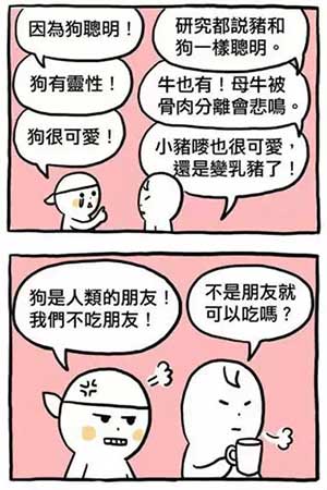 ��ʳ����