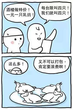 ��ʳ����