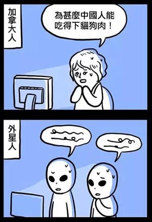 ��ʳ����