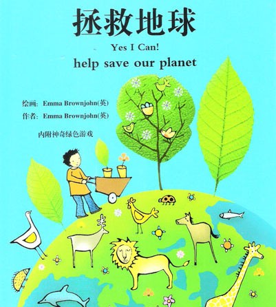素食时代