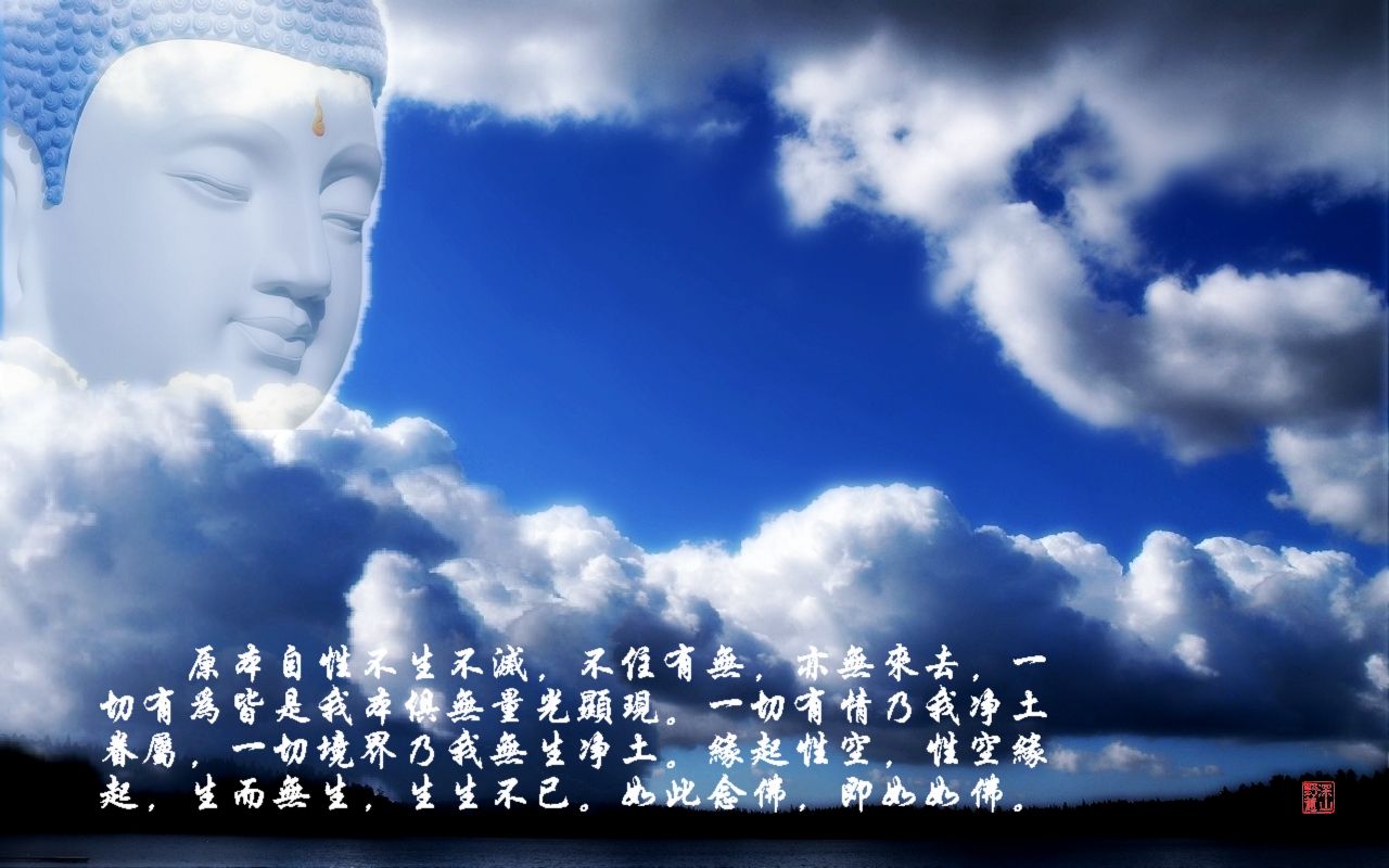 佛是有灵的觉悟智慧