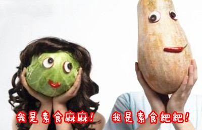 孕期饮食只要营养全面 准妈妈吃素没有问题