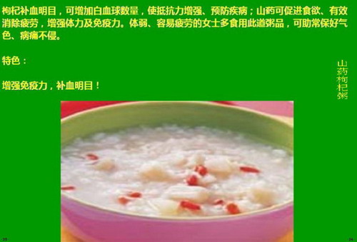 【素食养生】喝粥杜绝以下几个误区