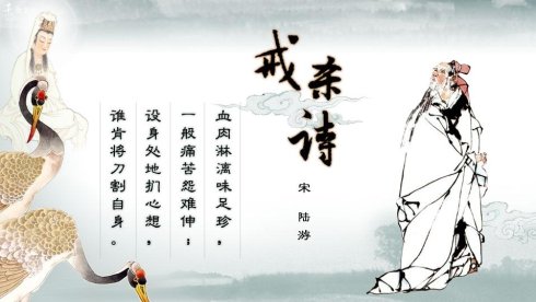 【戒杀】还有什么理由不吃素呢