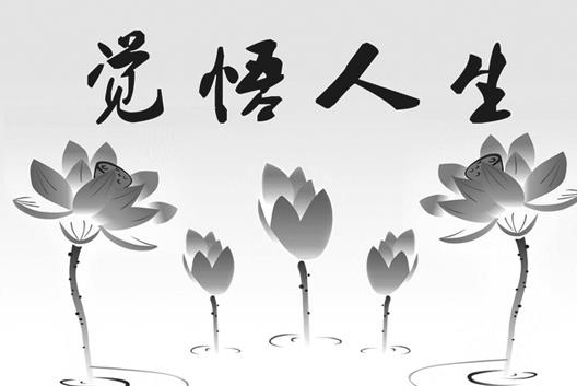 人生的因果哲学:喜欢吃素,身体就会越來越健康!