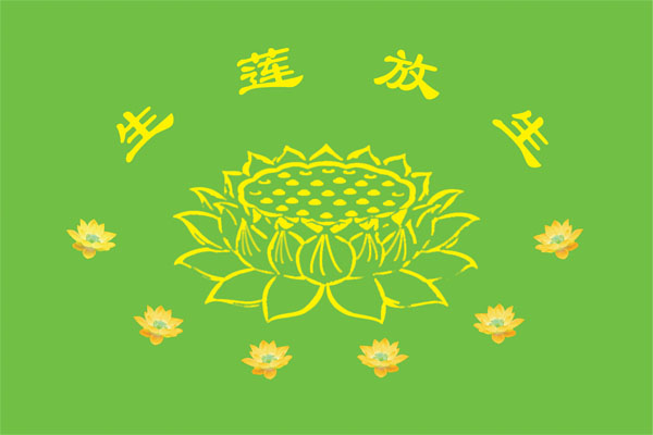 放生与吃素