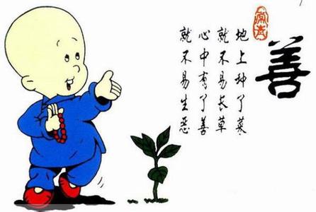 素食护生:星云大师谈积极护生是幸福配方