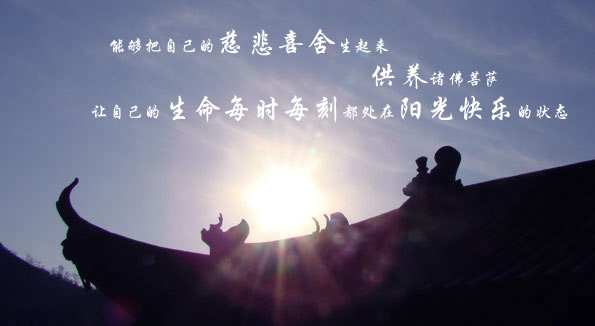 莫让生命留白