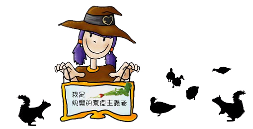 走向素食,我的道德之旅。