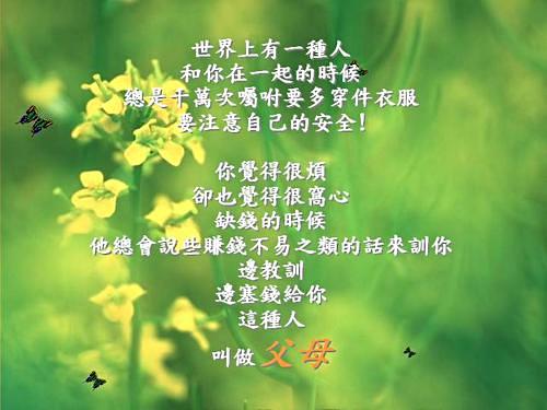 佛陀谈“孝顺父母”有哪些福德