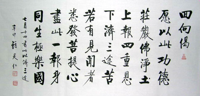 ����ѧ��ʶ������������㣺�ϱ�