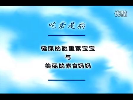 素食护生是中国的优秀民族文化传统(深度好文)