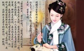 һ��Ů�˵ĸ������򣬴ӷ�װ�Ϳ��Կ���