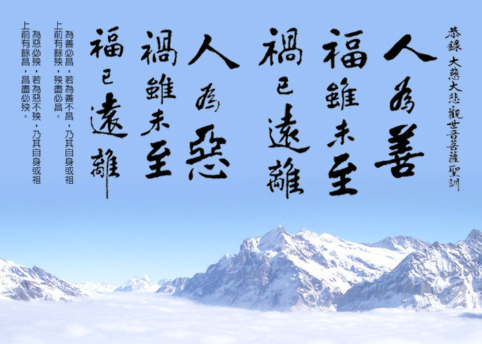 改命方法:种种“不出钱”能做的善事