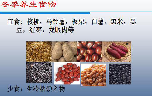 素食养生|怕冷的女性冬天该吃哪些素食缓解寒冷?