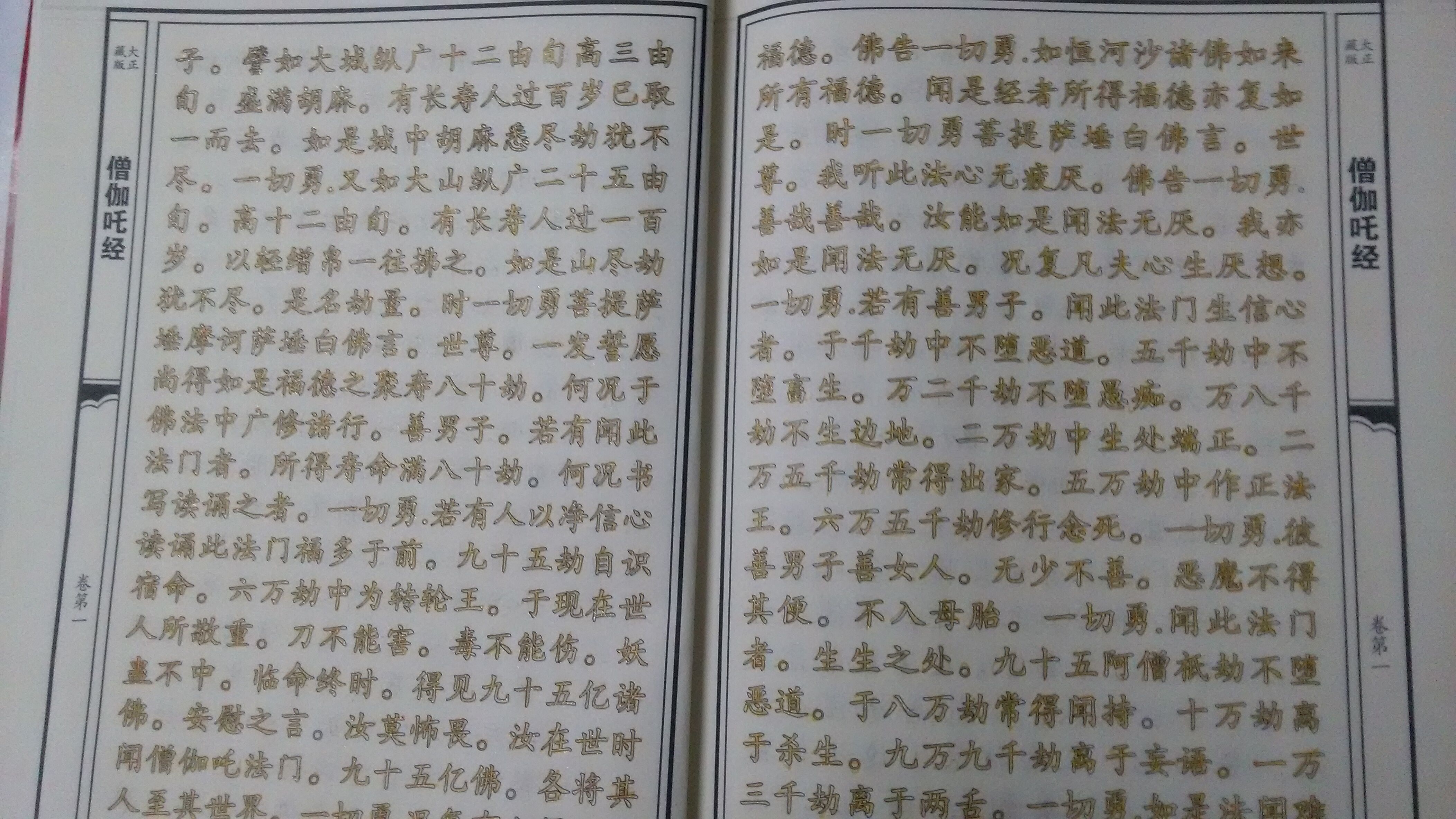 ��дɮ٤߸����Ӧ - ���вƿⱾ������ʮ��������Ӽ�����