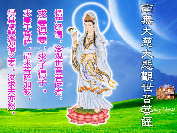 【印光大师】命不好者求美好姻缘,有个简单方法