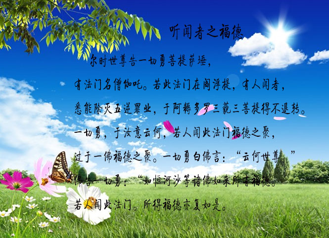 ɮ٤߸��--���޾��Ƹ�����˼�鸣��֮��