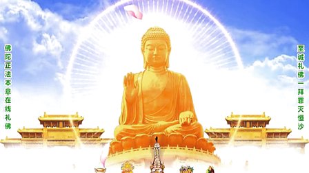 印光大师论附佛外道问题