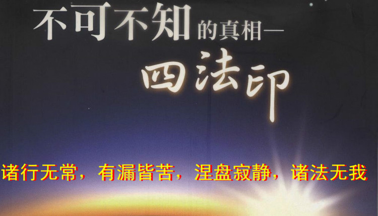 怎样判别邪教邪法