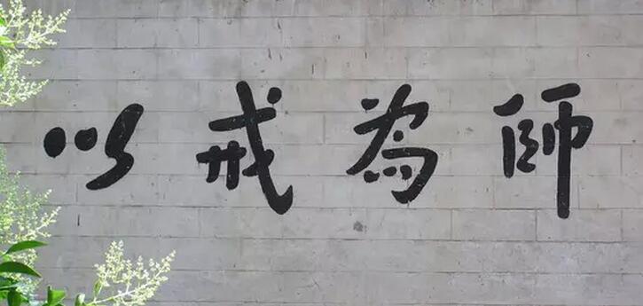 佛经教导末法时期善知识