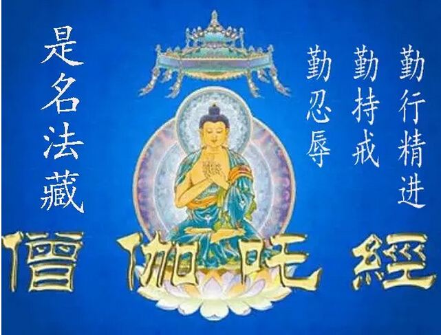 佛化生活:让工作成为我们的修行~
