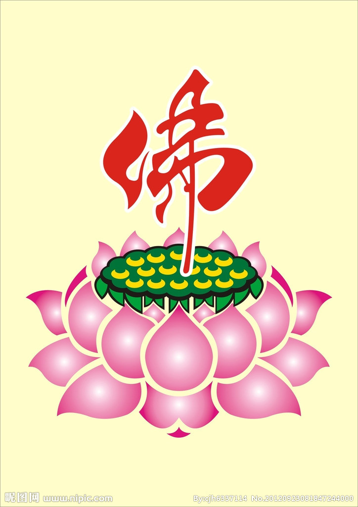 附佛外道”特征