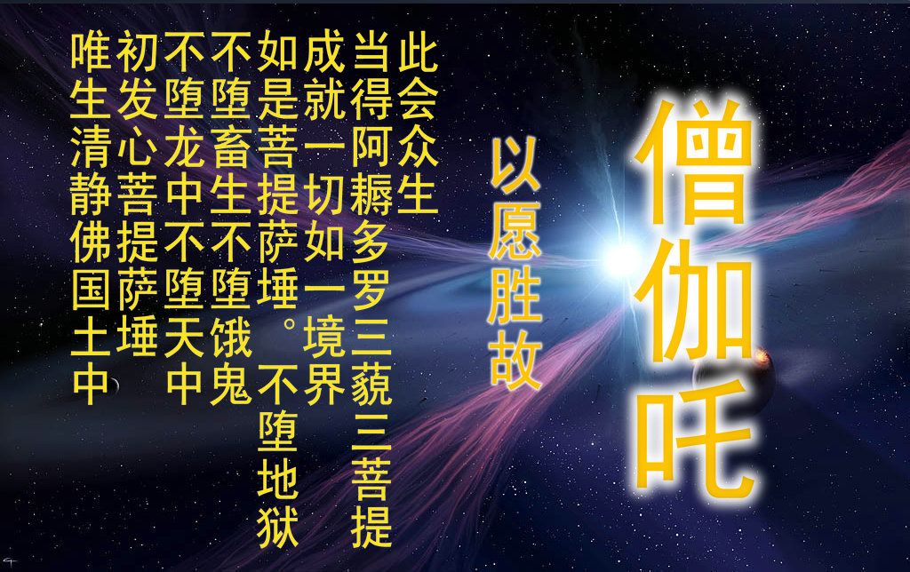 自卑症少年抄写《僧伽吒经》不到十天发生了什么