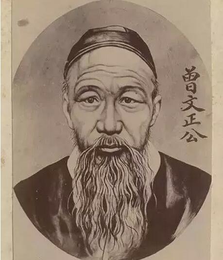 曾国藩养生