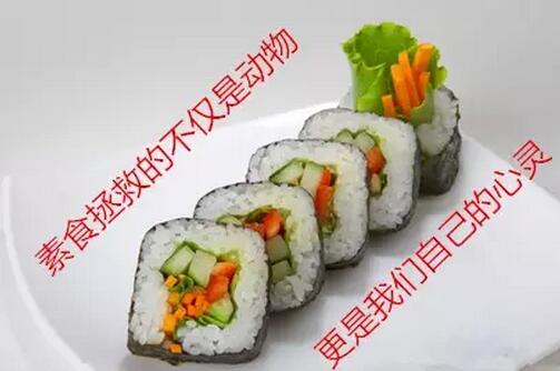 吃素素食潜意识意义