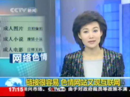 ��ɫ���а��