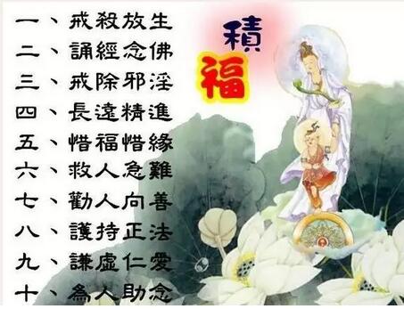学佛居士忏悔邪淫口业果报