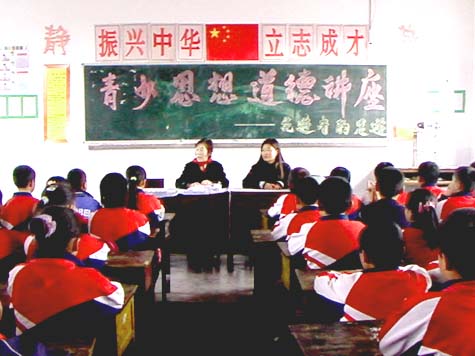 儿童道德教育