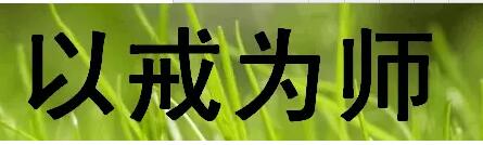 ѧ���Խ�Ϊʦ