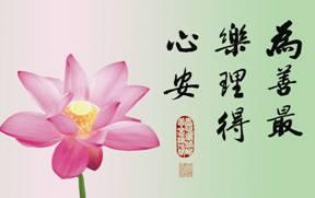 吃肉犯杀生戒