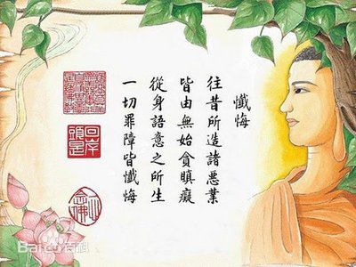 学佛因果
