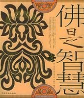 身体业障吃素学佛
