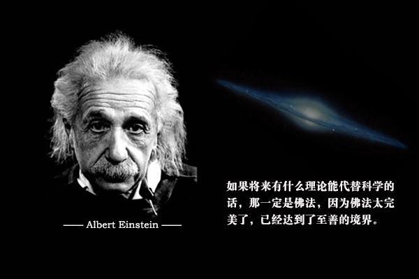 一位理科教师的学佛因缘