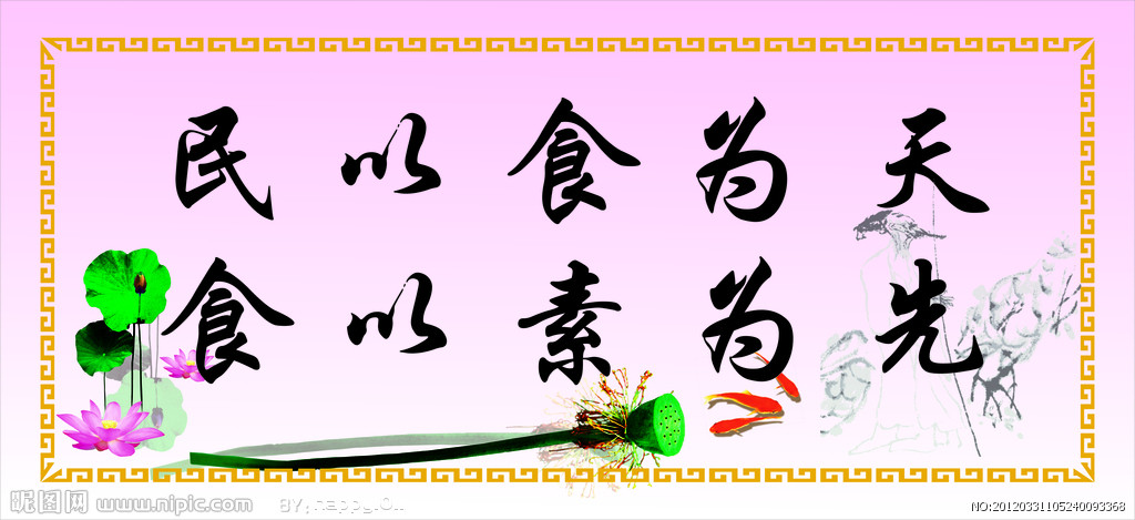 【素食人生】关于孩子上幼儿园不能吃素的问题?