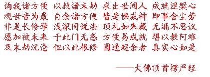 末法时期,邪师恒河沙