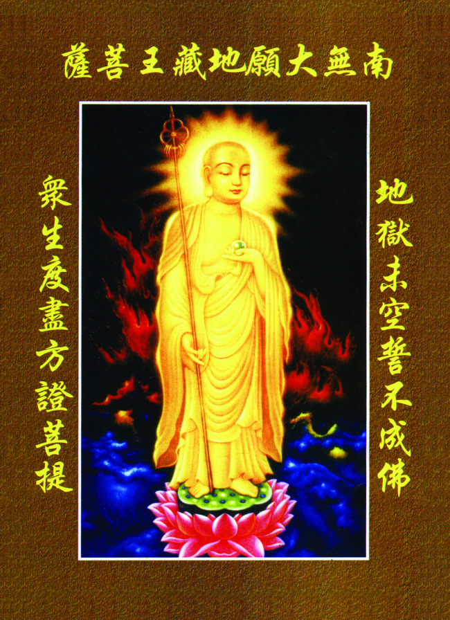 佛学常识 | 佛教怎么称农历七月十五