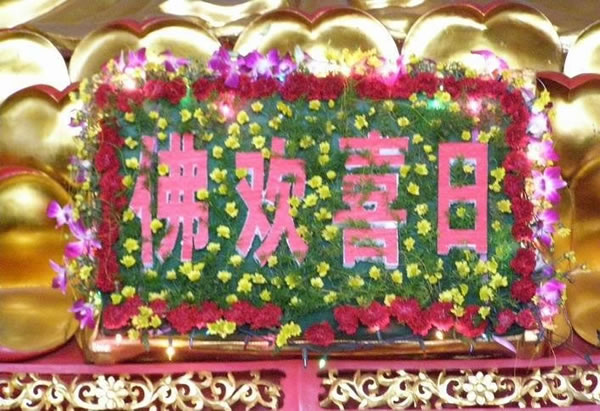 农历七月十五并不可怕,是“佛欢喜日”并非“鬼节”
